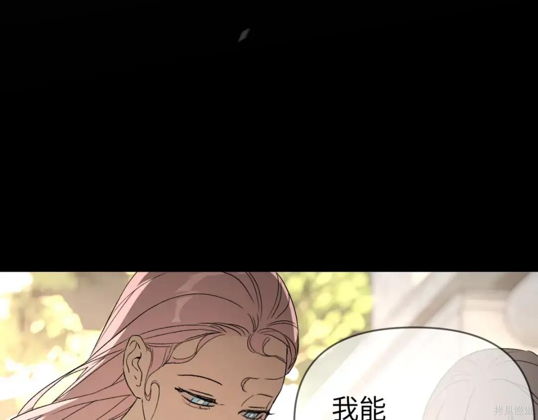 第84话 第260页