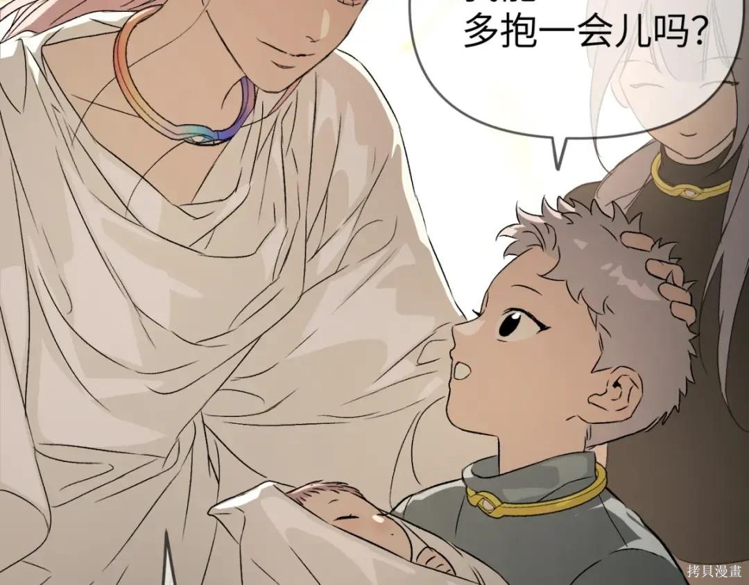 第84话 第261页