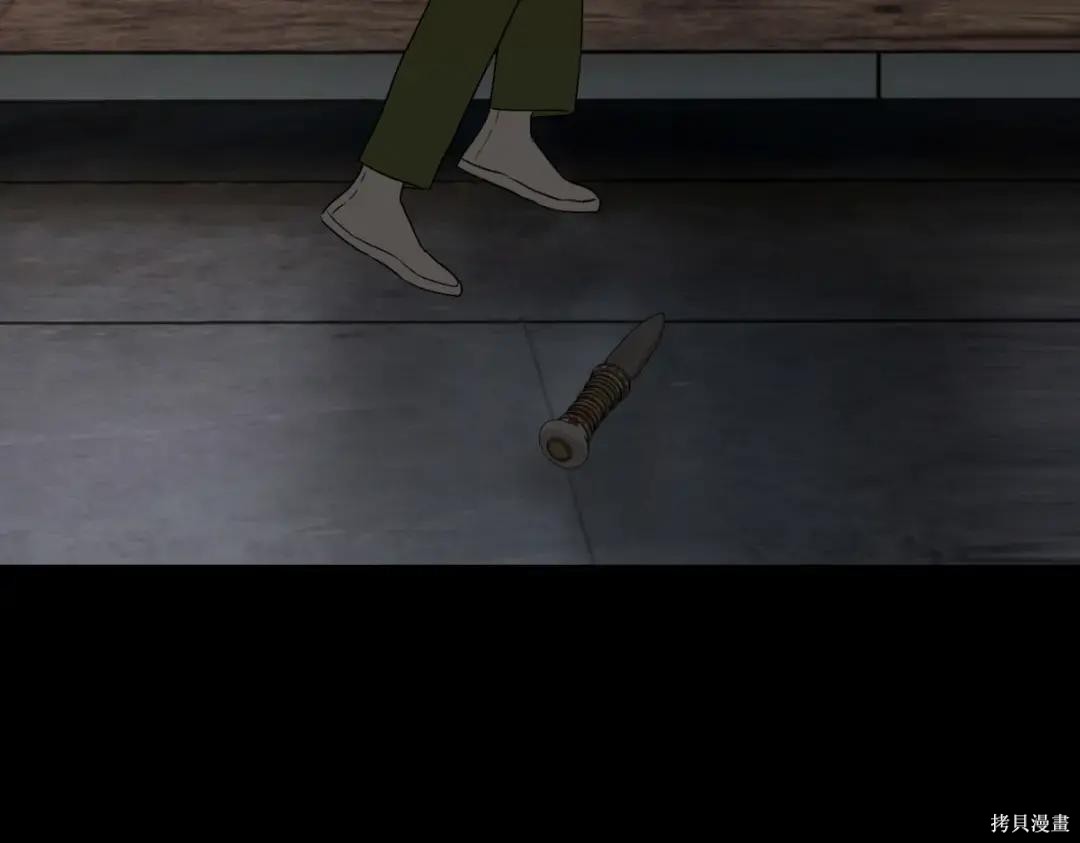 第84话 第266页