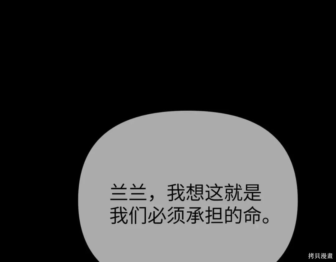 第84话 第267页