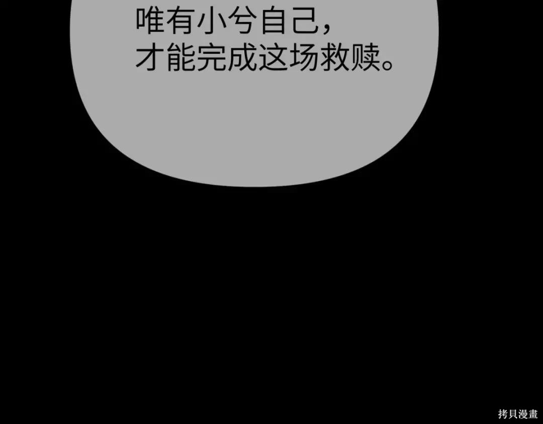 第84话 第269页