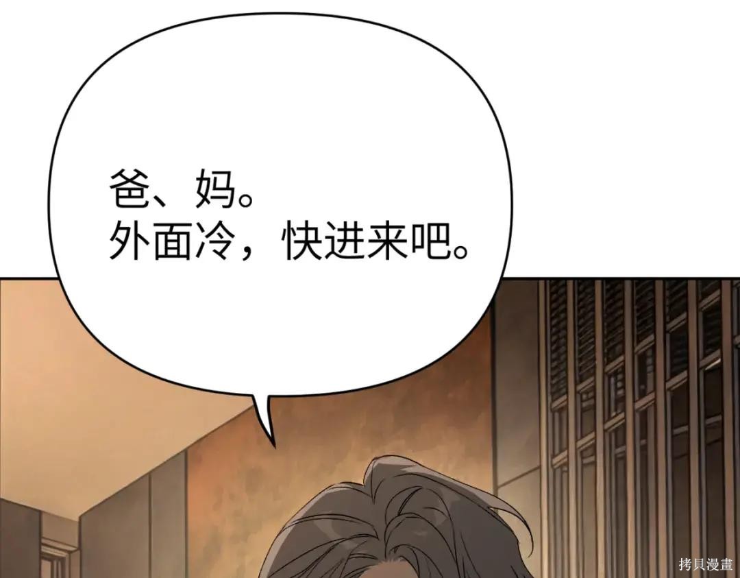 第84话 第280页