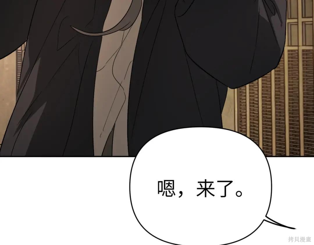第84话 第282页