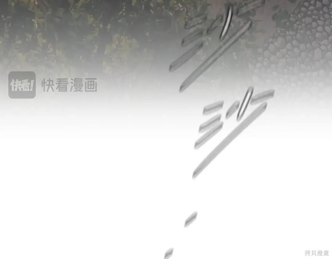 第84话 第289页