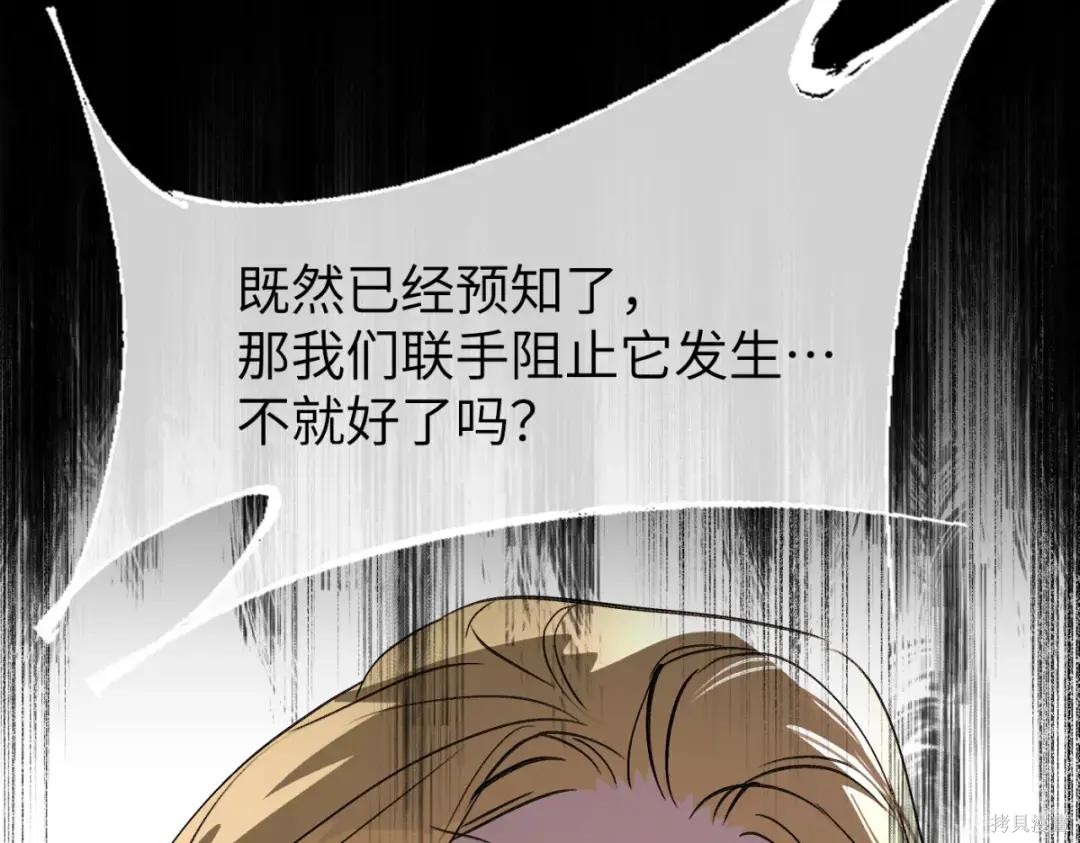 第84话 第295页