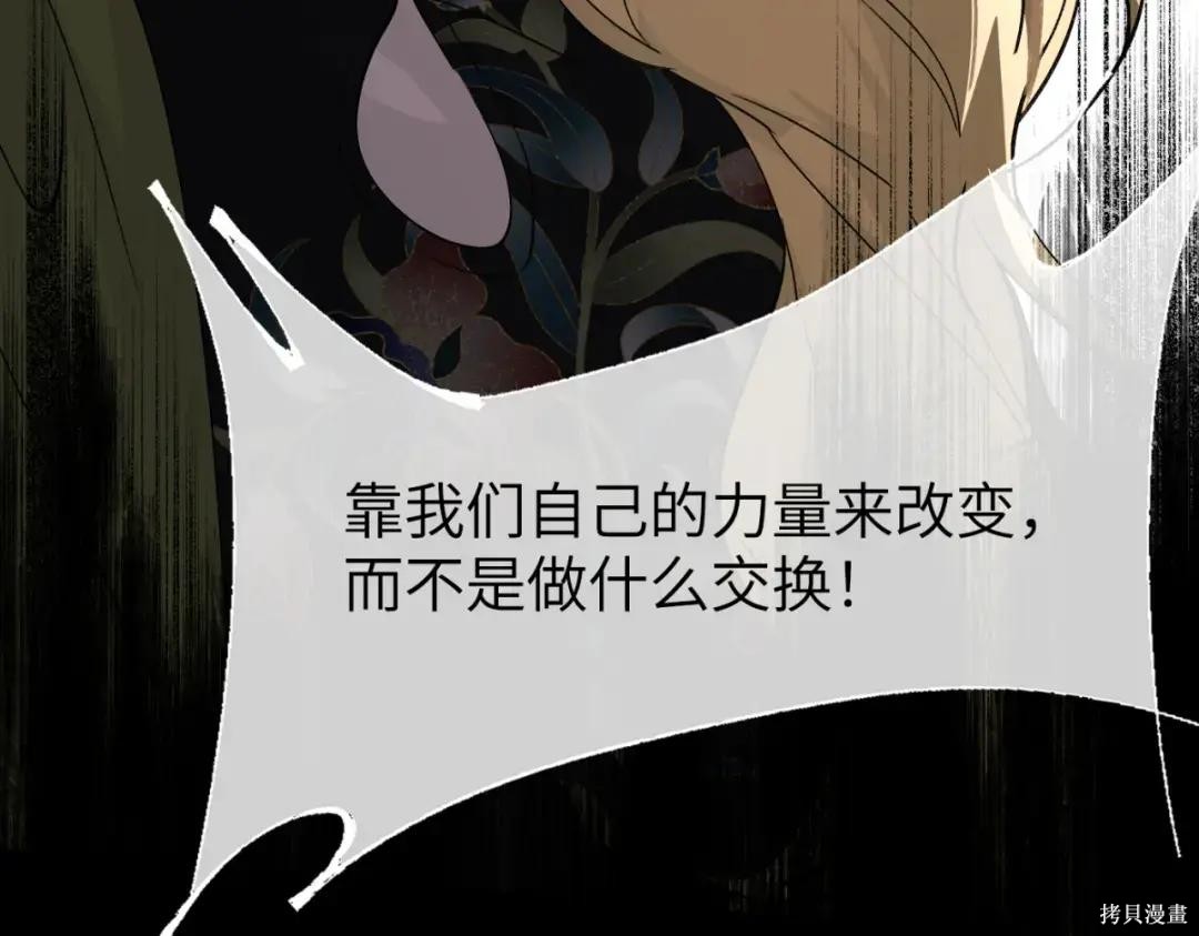 第84话 第297页