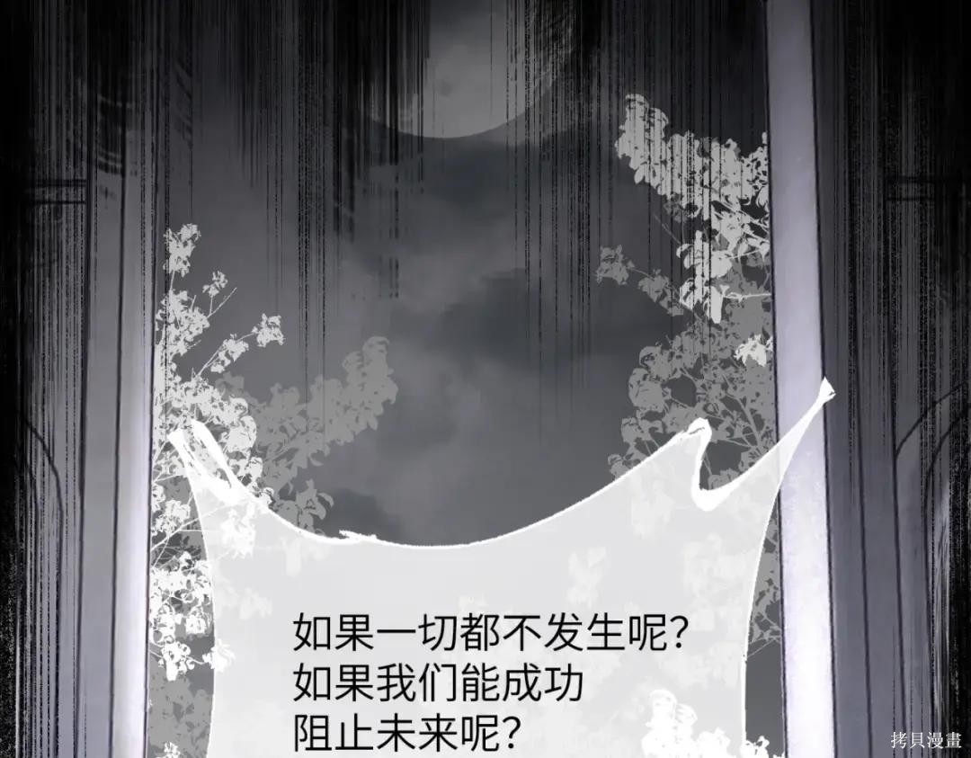 第84话 第299页