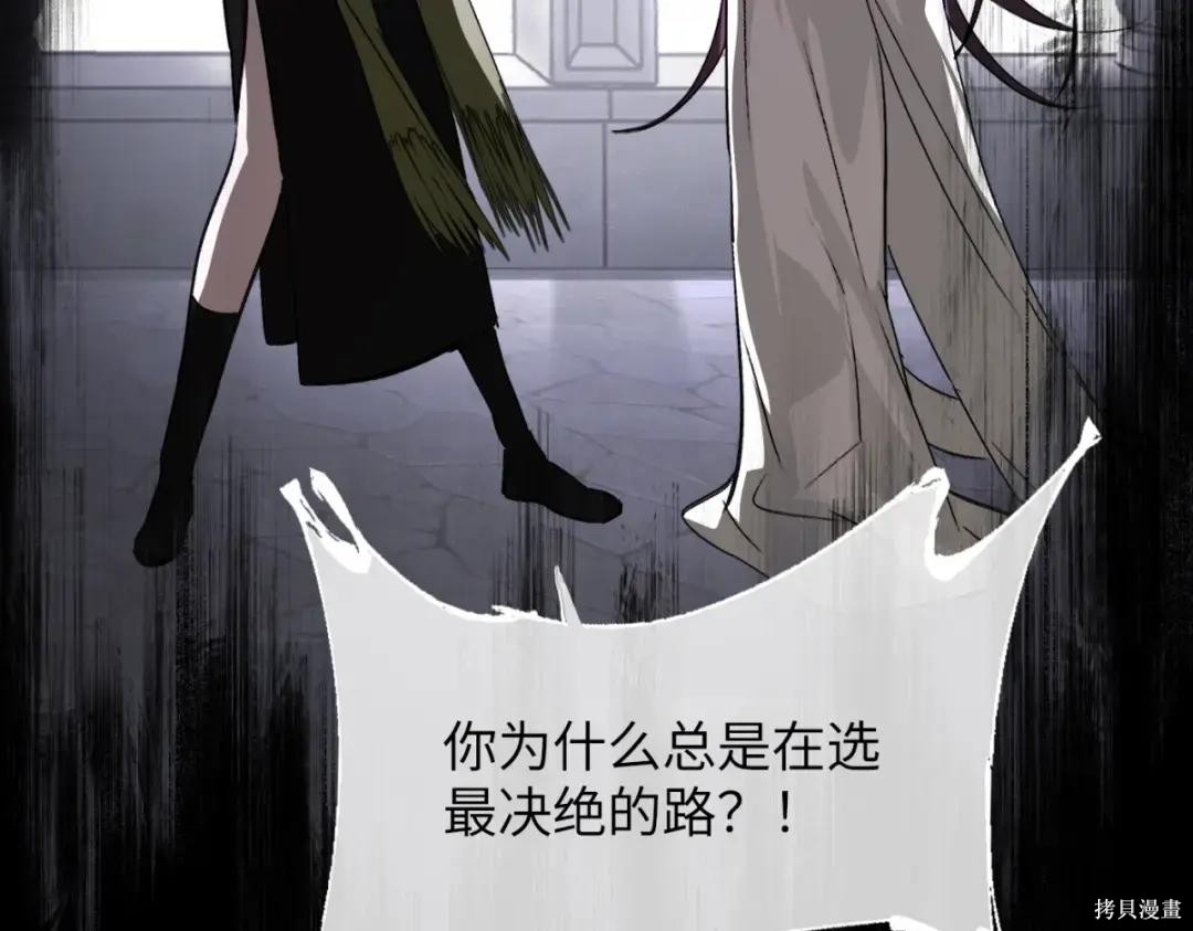 第84话 第301页