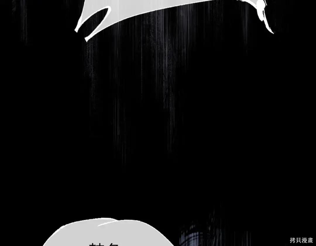 第84话 第302页