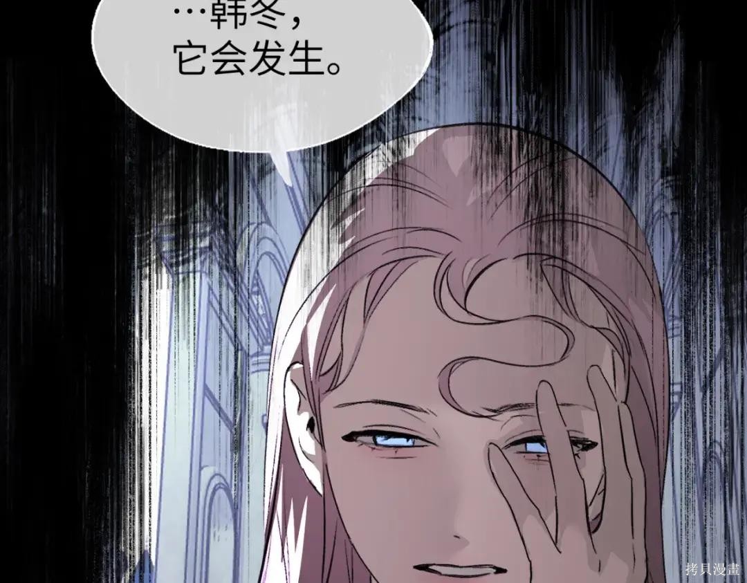 第84话 第303页