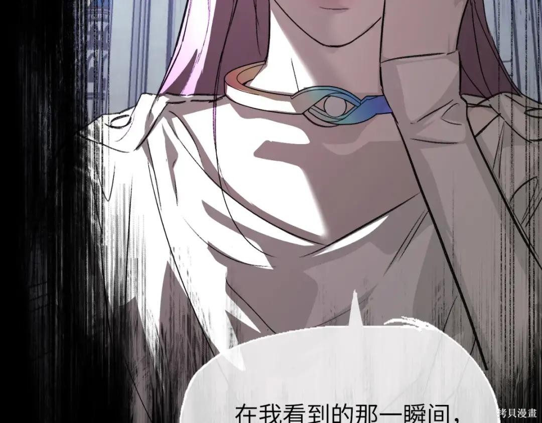 第84话 第304页