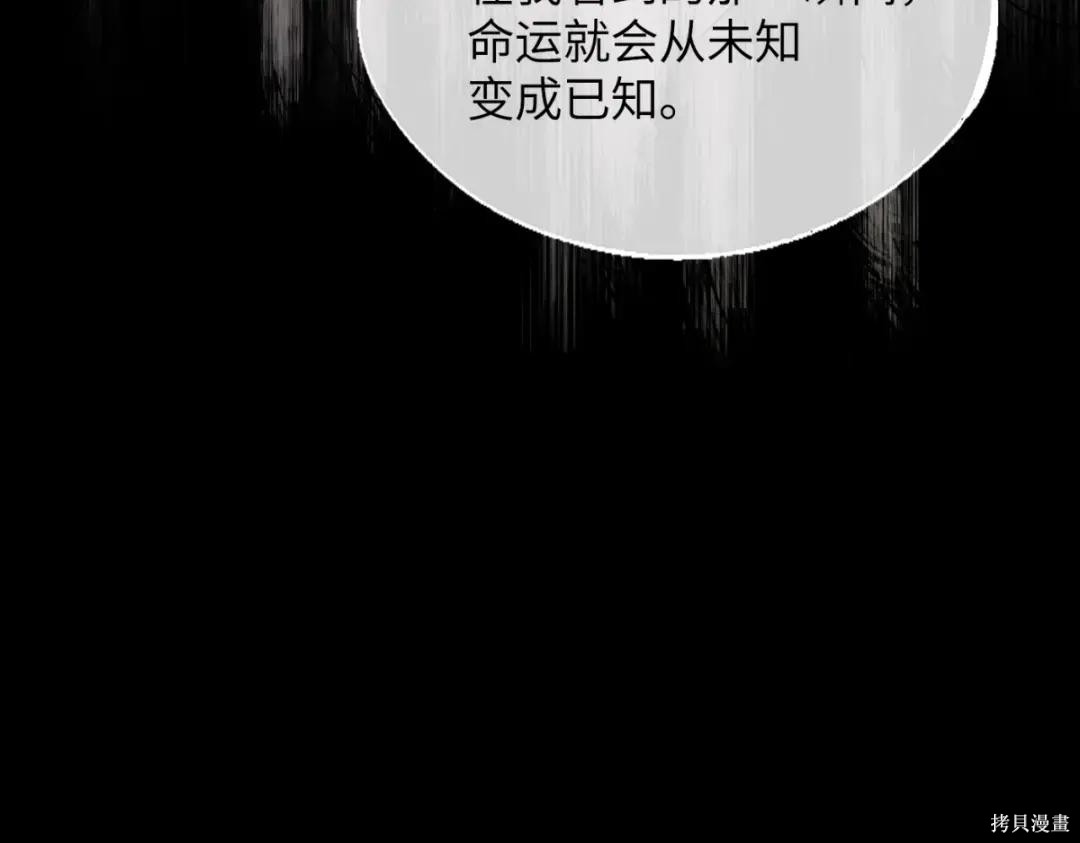 第84话 第305页