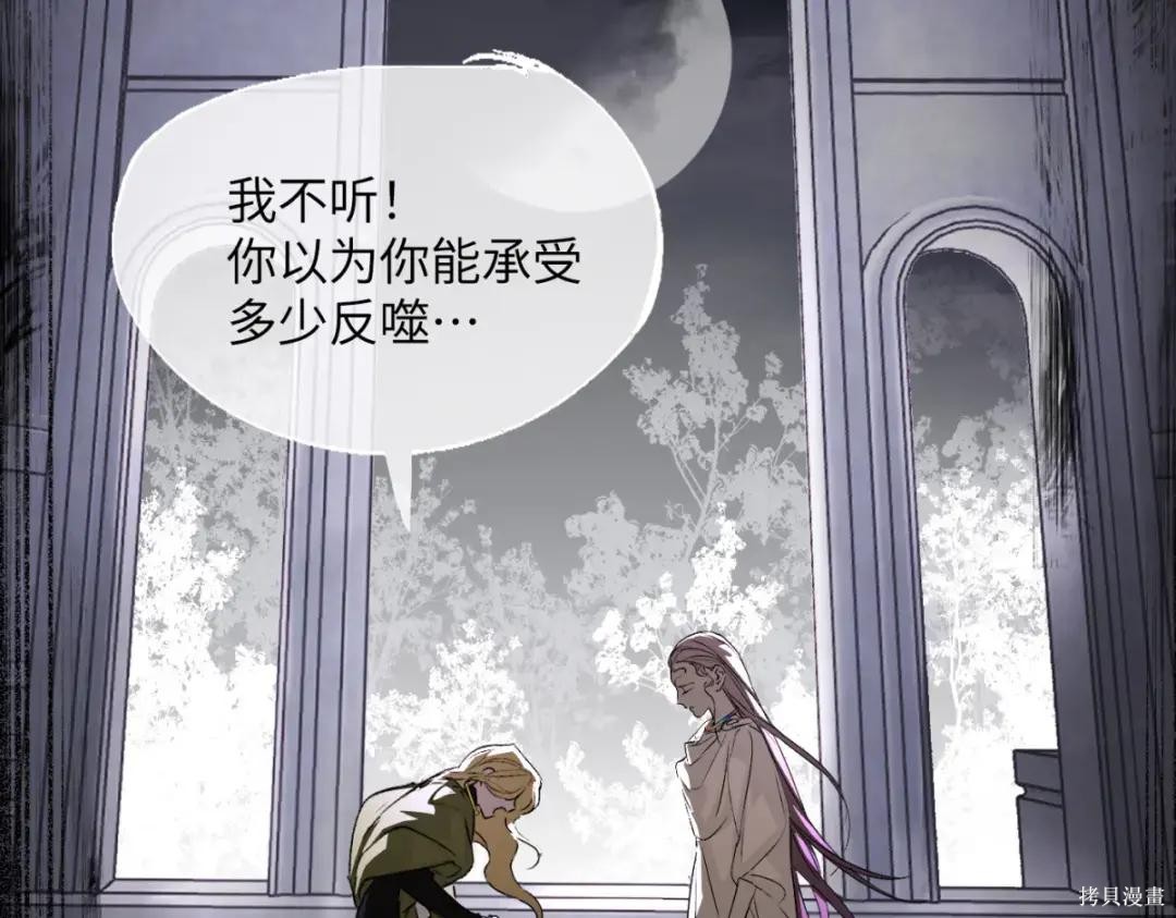 第84话 第314页