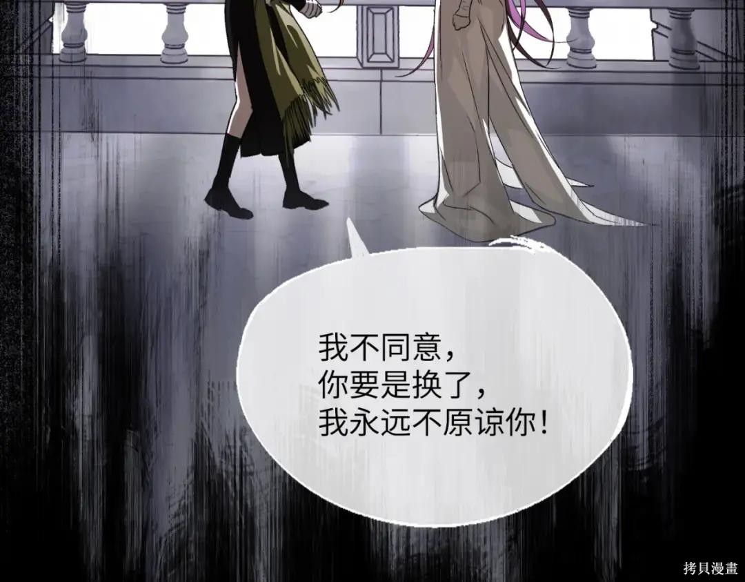 第84话 第315页