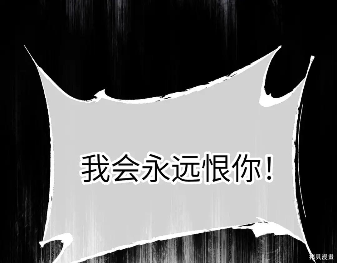 第84话 第316页