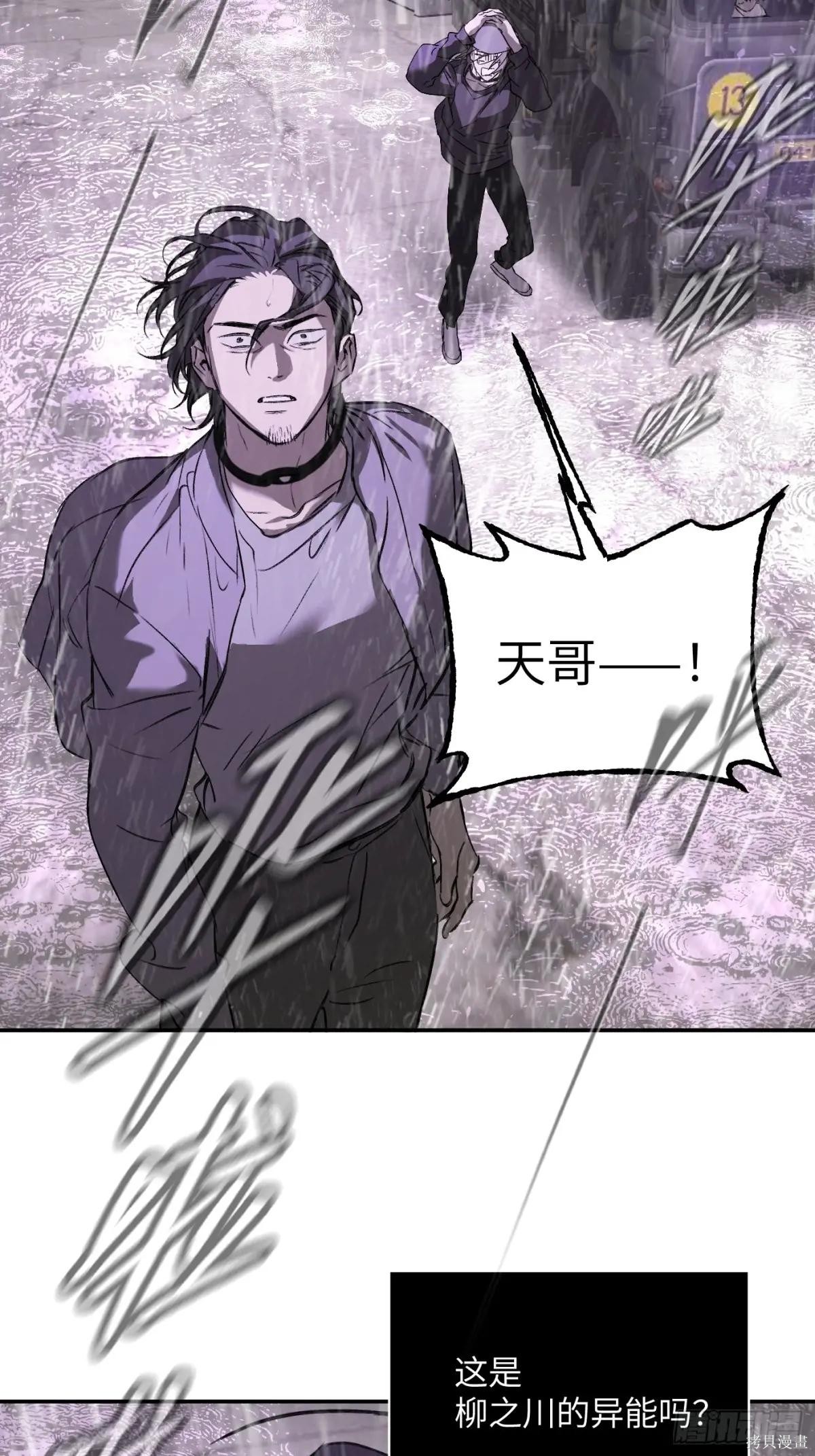 第40话 第4页