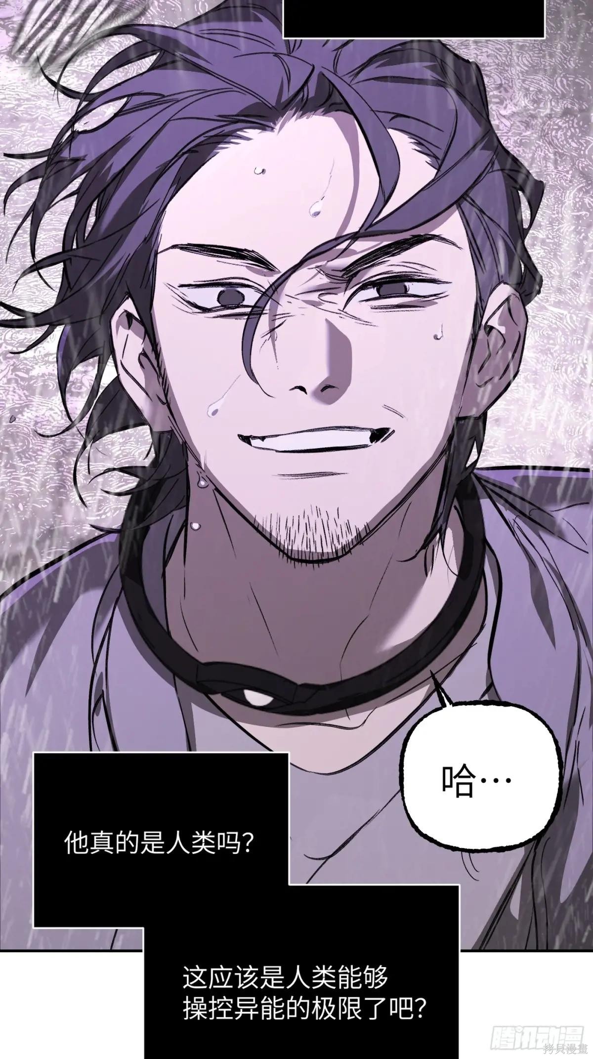第40话 第5页