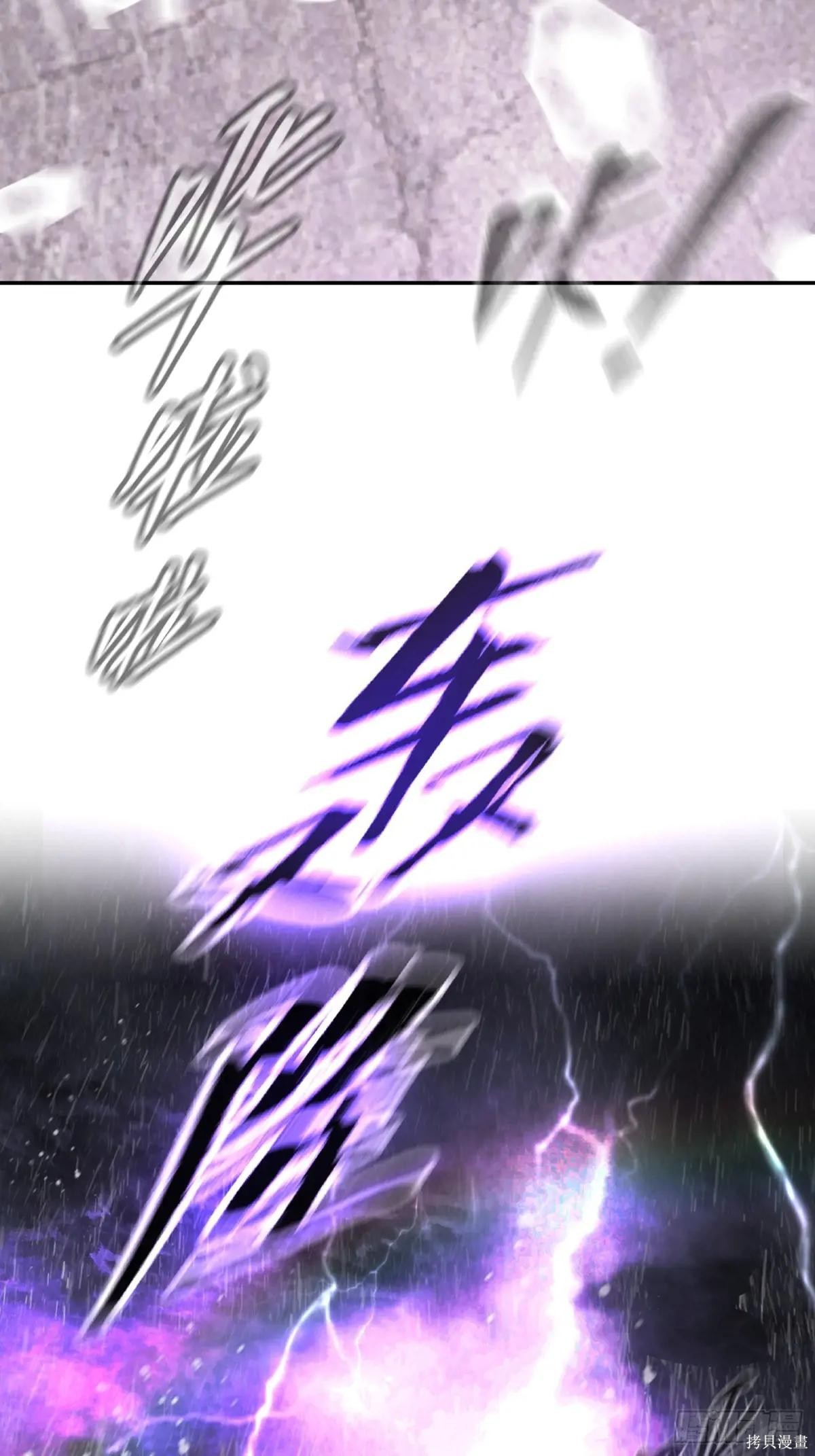 第40话 第7页