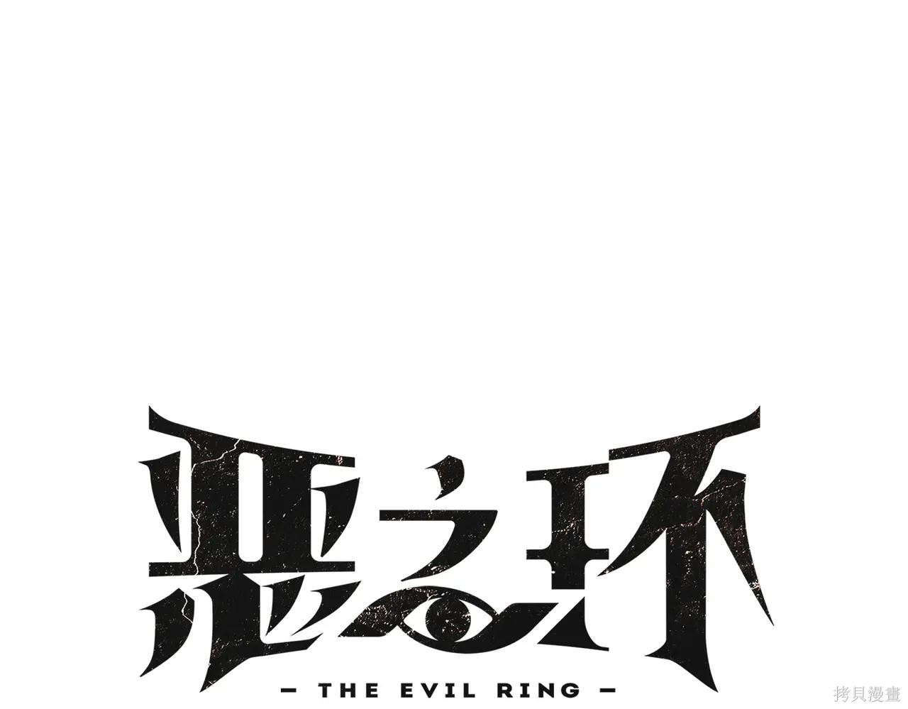 第48话 第1页
