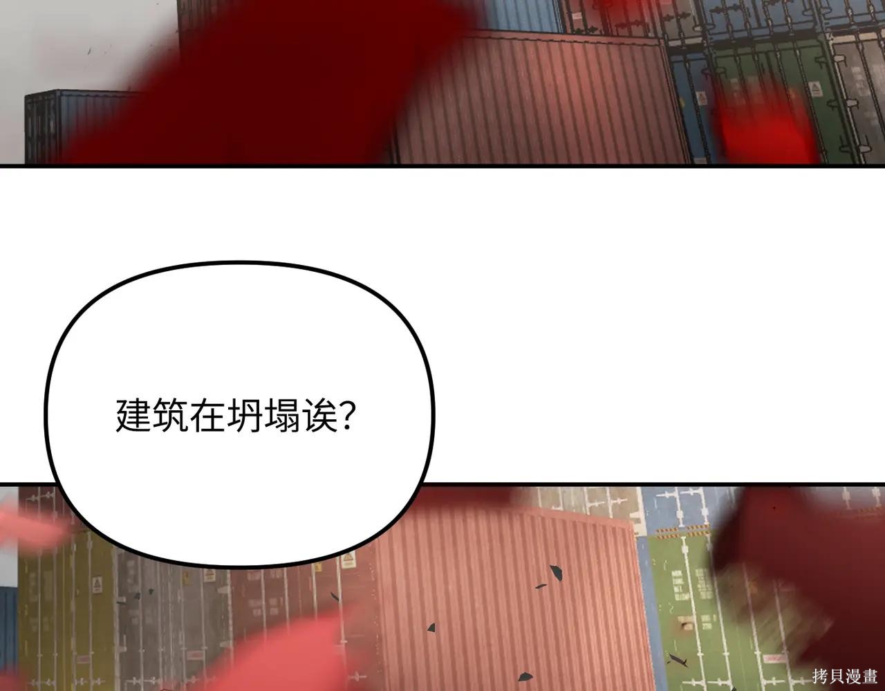 第48话 第5页