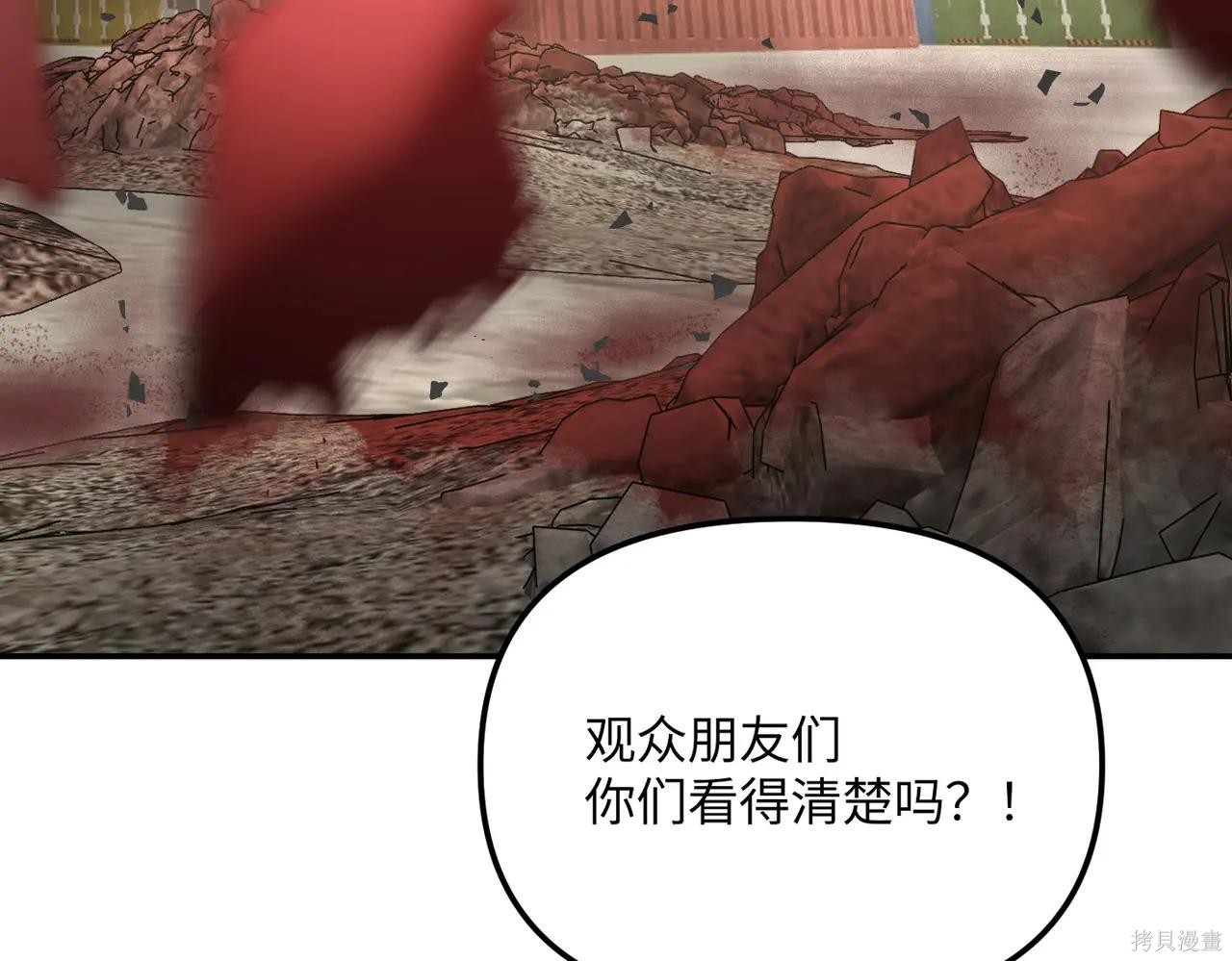 第48话 第6页