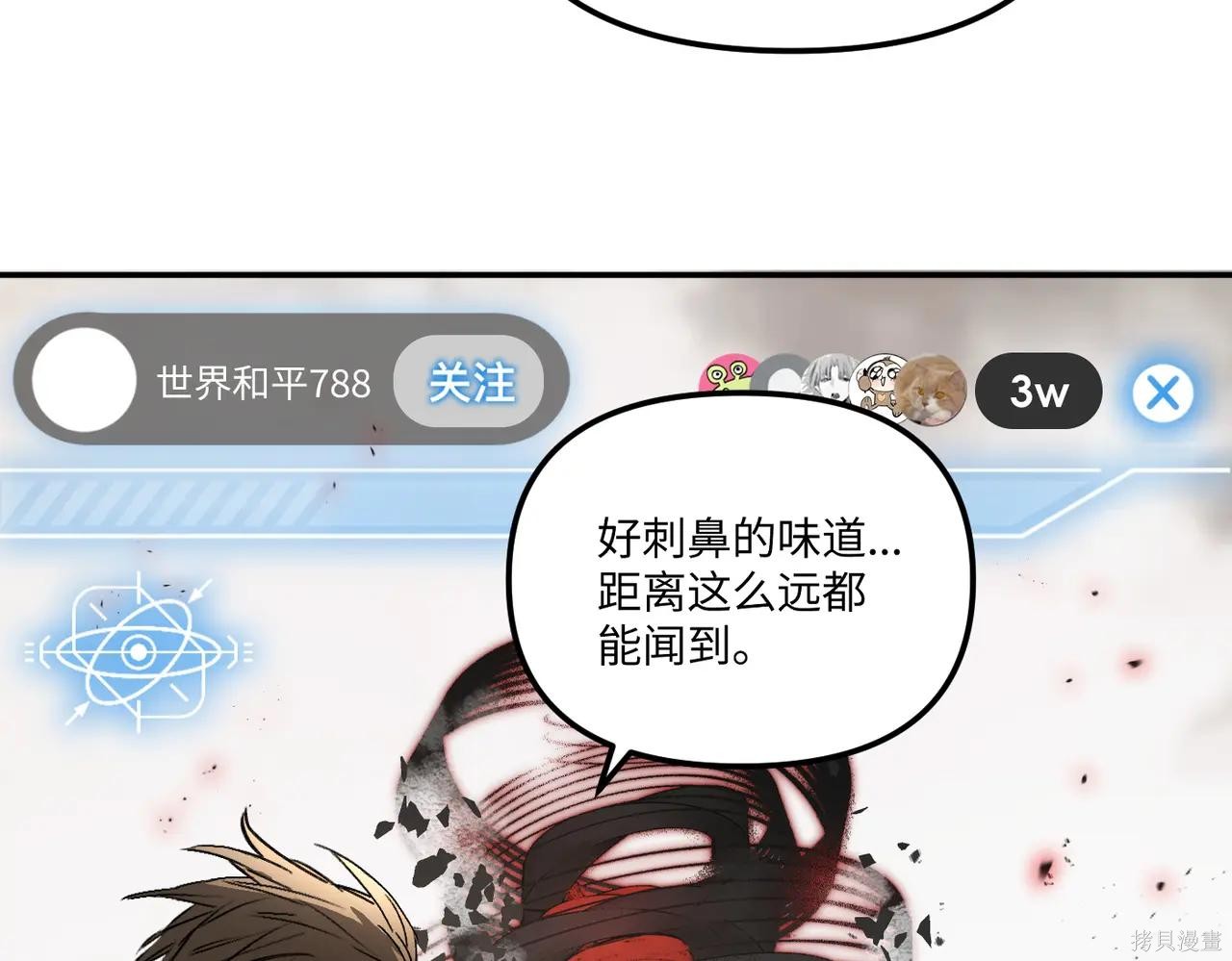 第48话 第7页