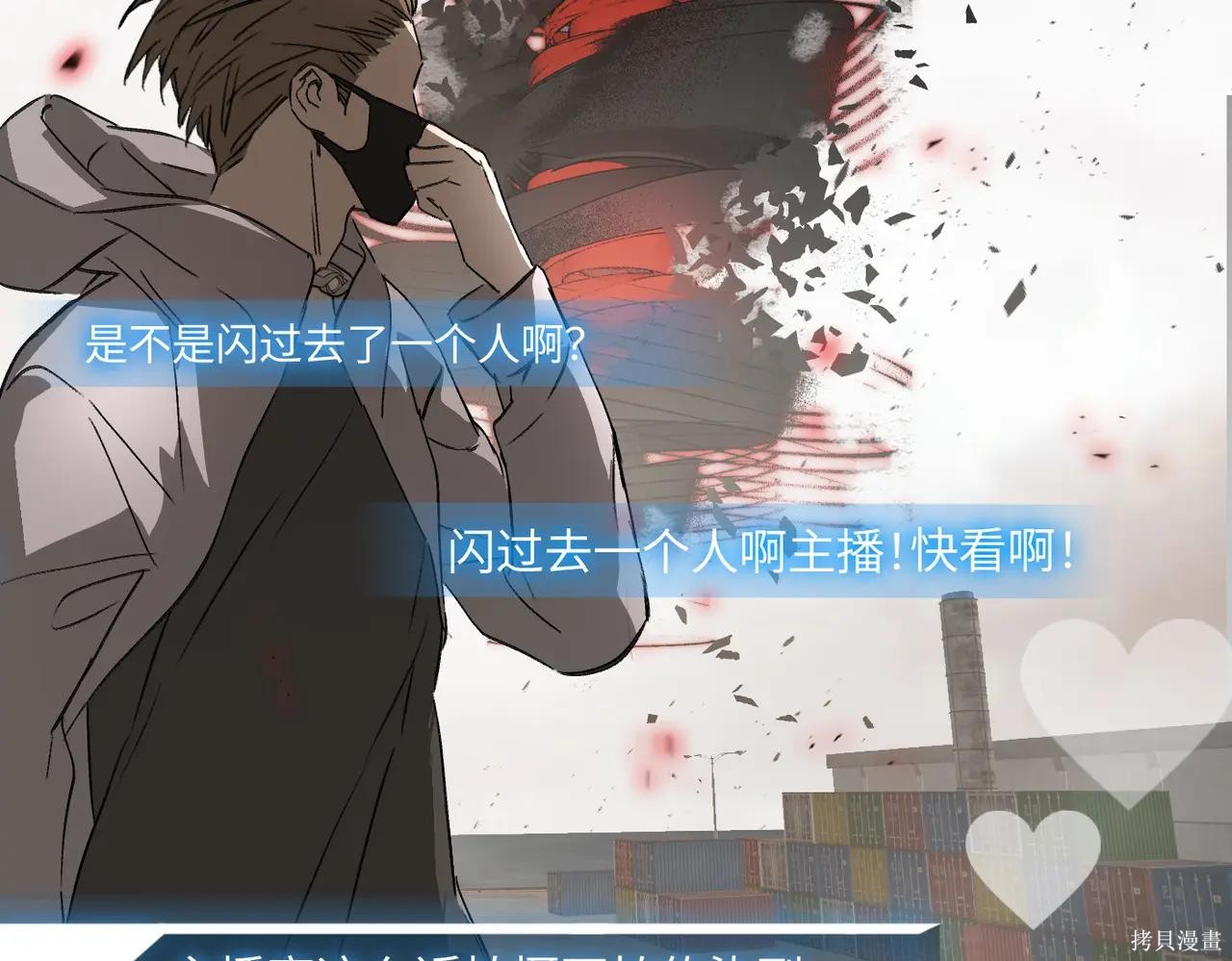 第48话 第8页