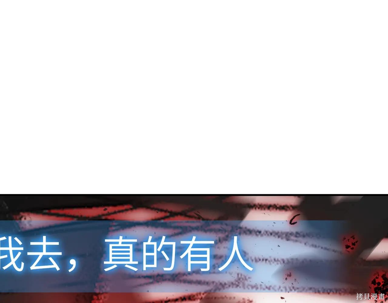 第48话 第10页