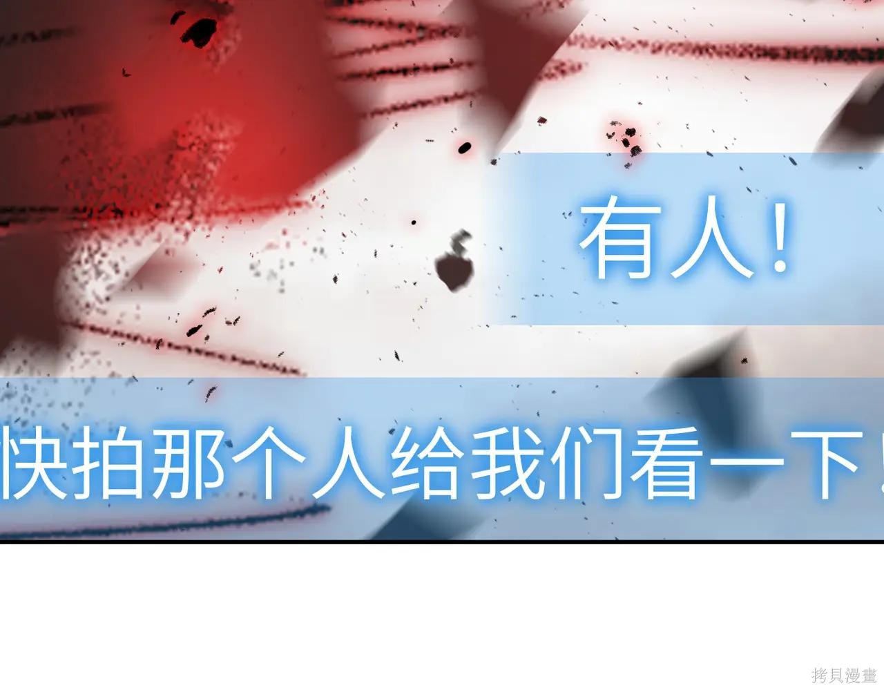 第48话 第11页