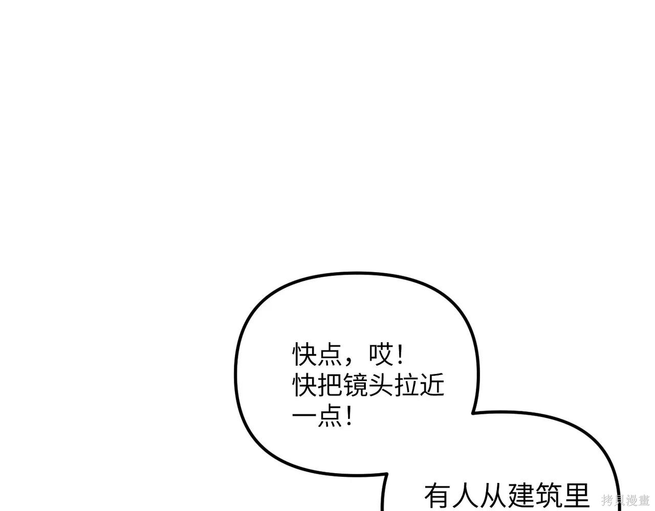 第48话 第12页