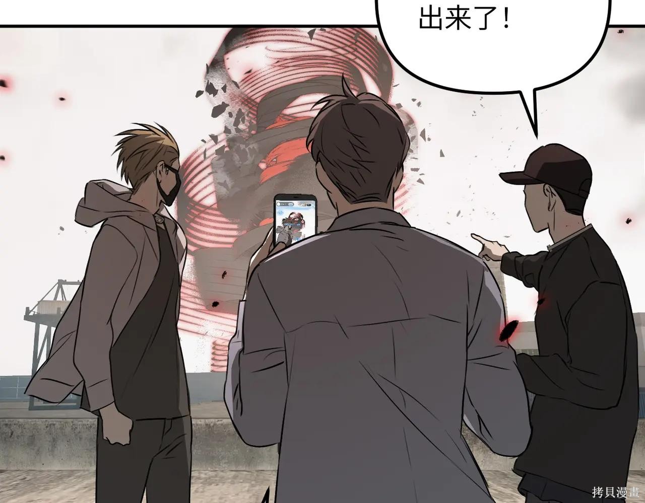 第48话 第13页