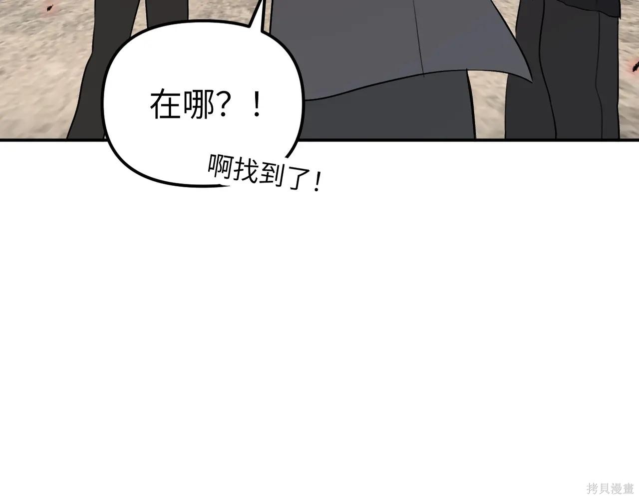 第48话 第14页