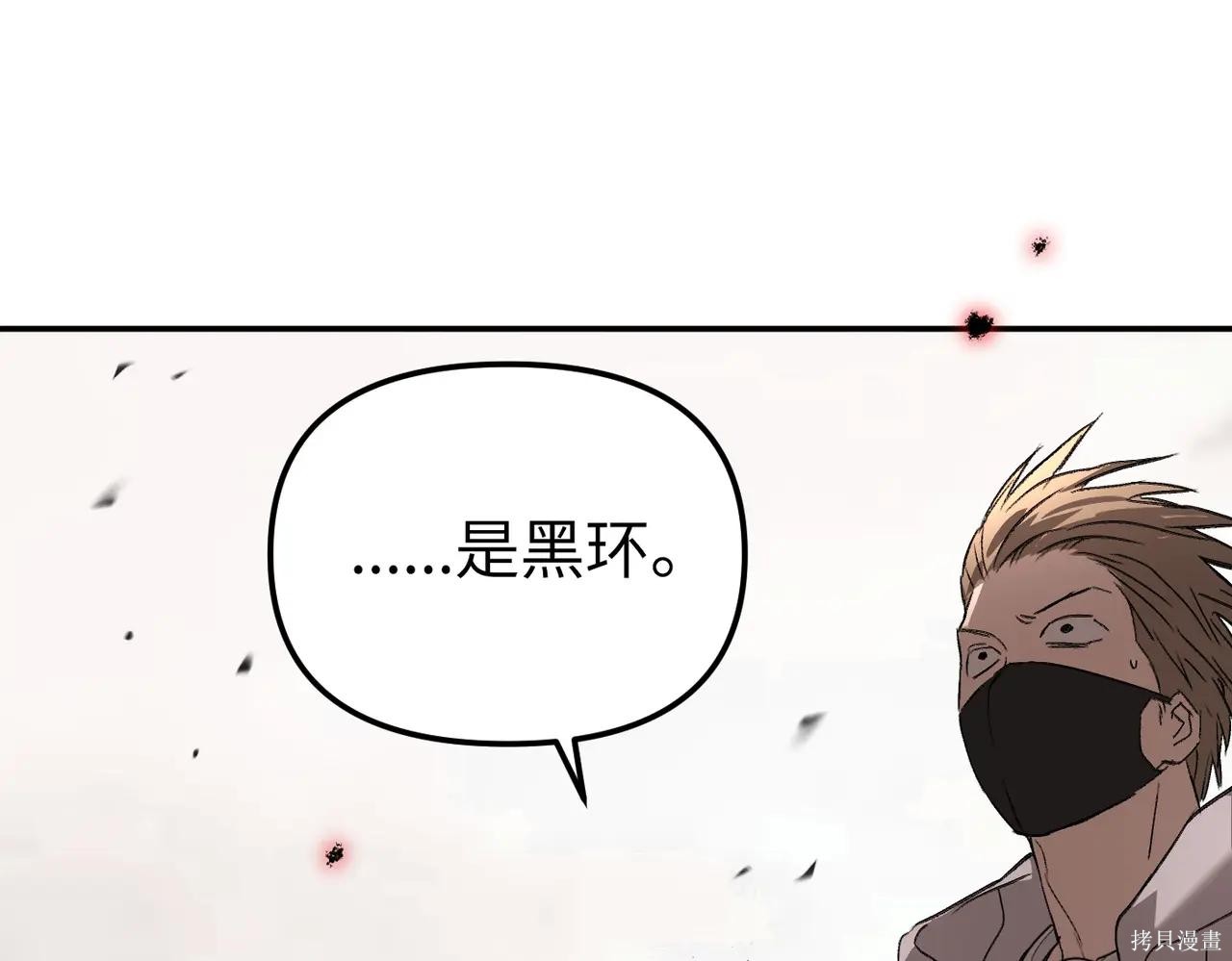 第48话 第21页