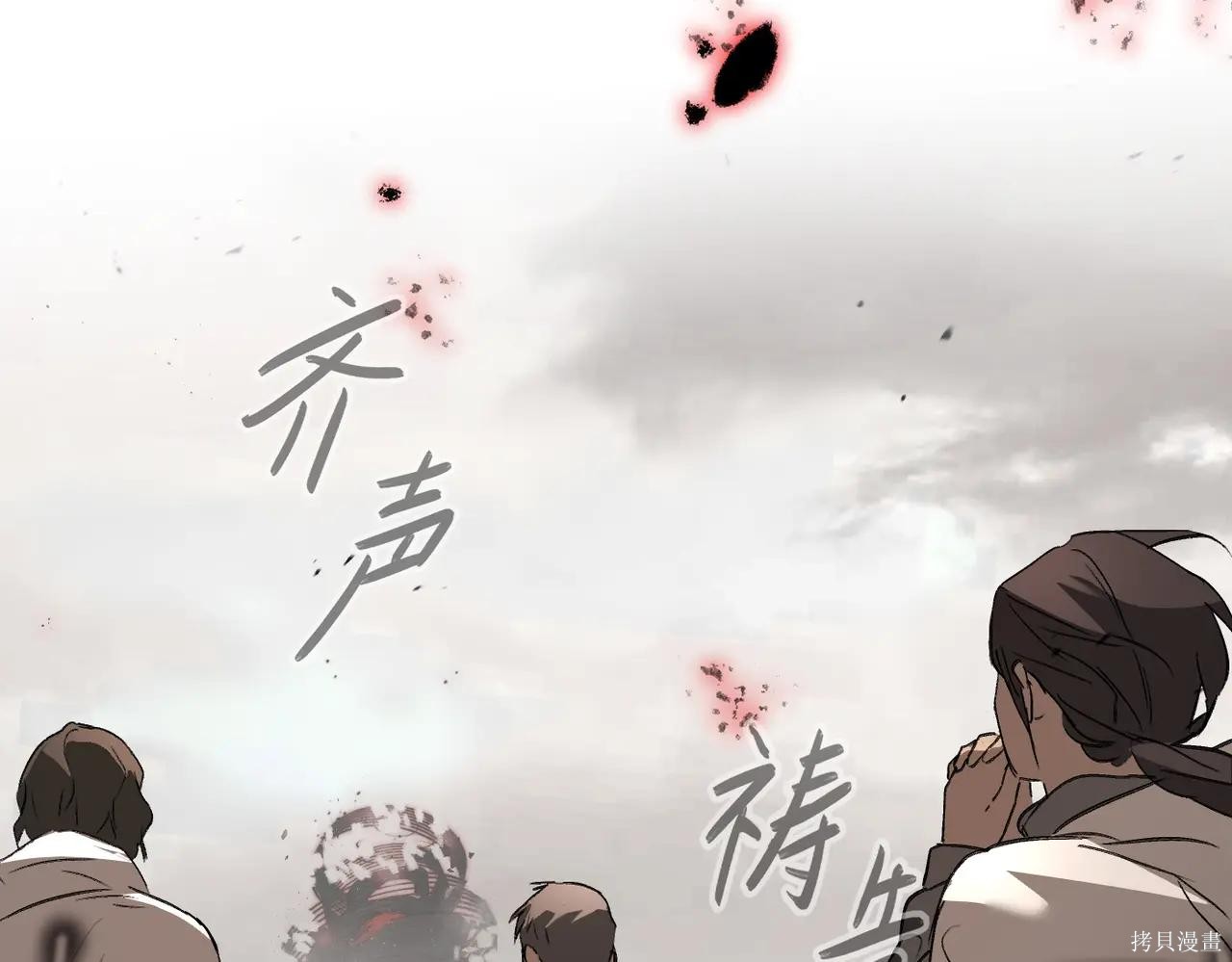 第48话 第24页