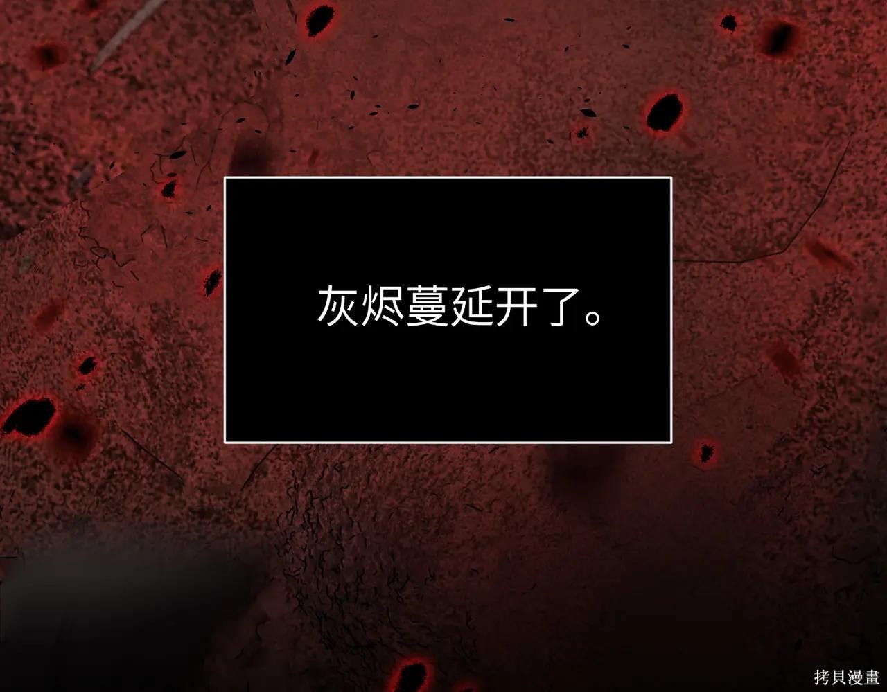 第48话 第36页