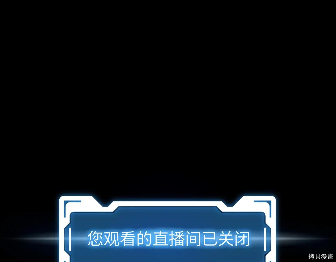 第48话 第38页