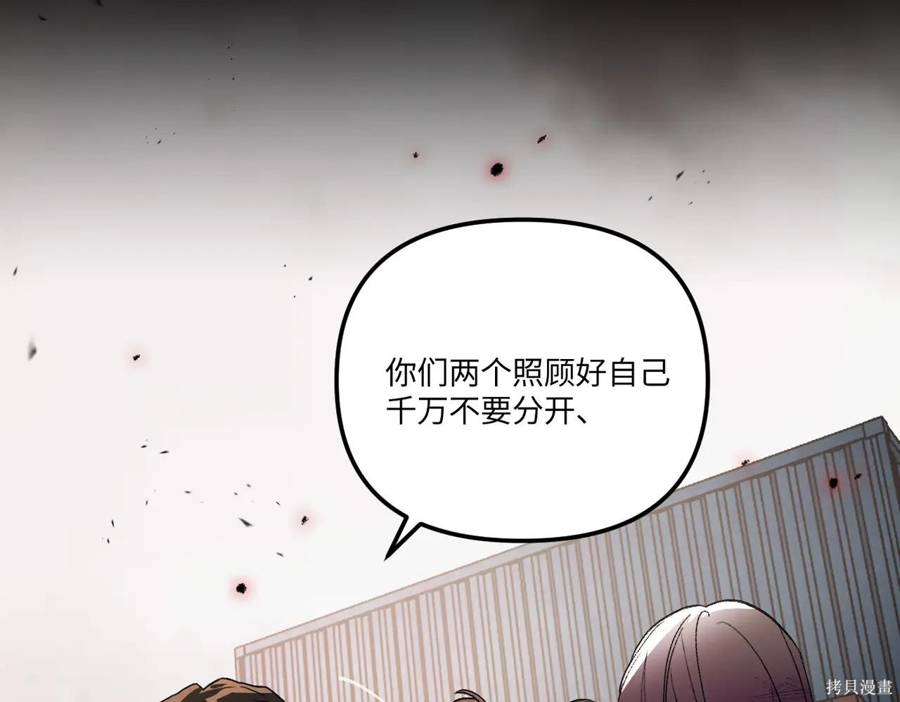 第48话 第42页