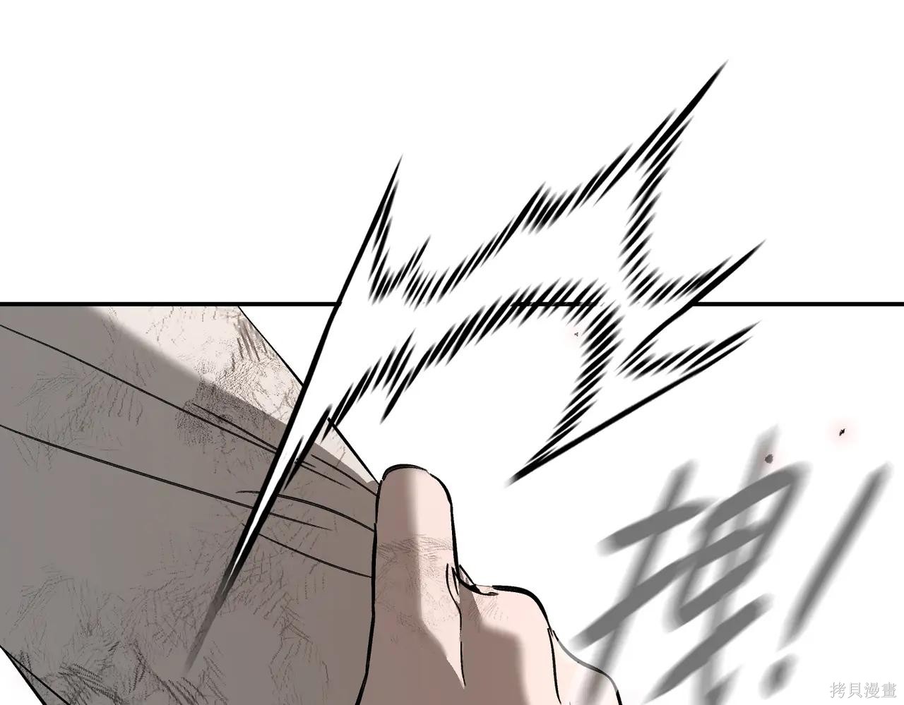 第48话 第45页