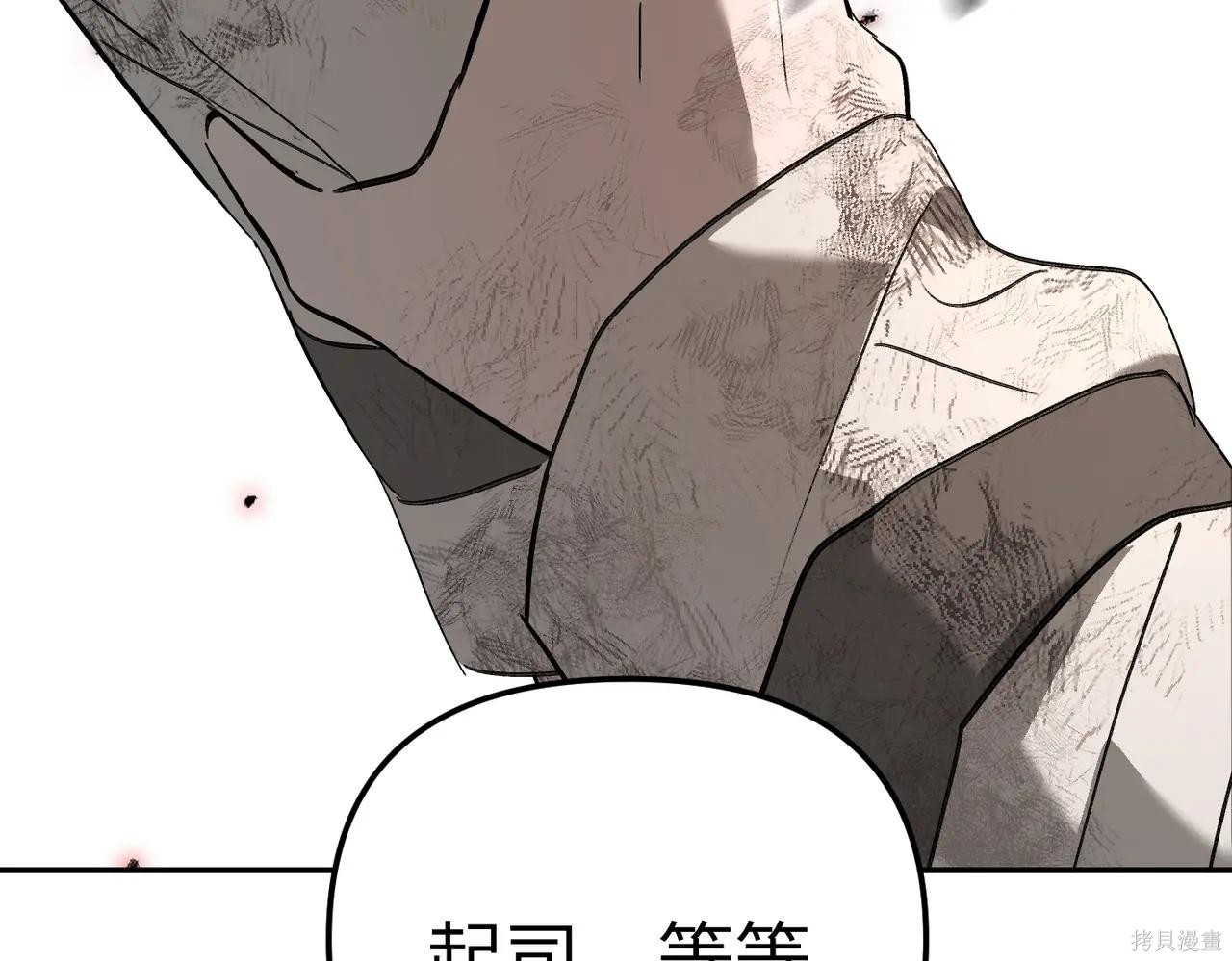 第48话 第46页