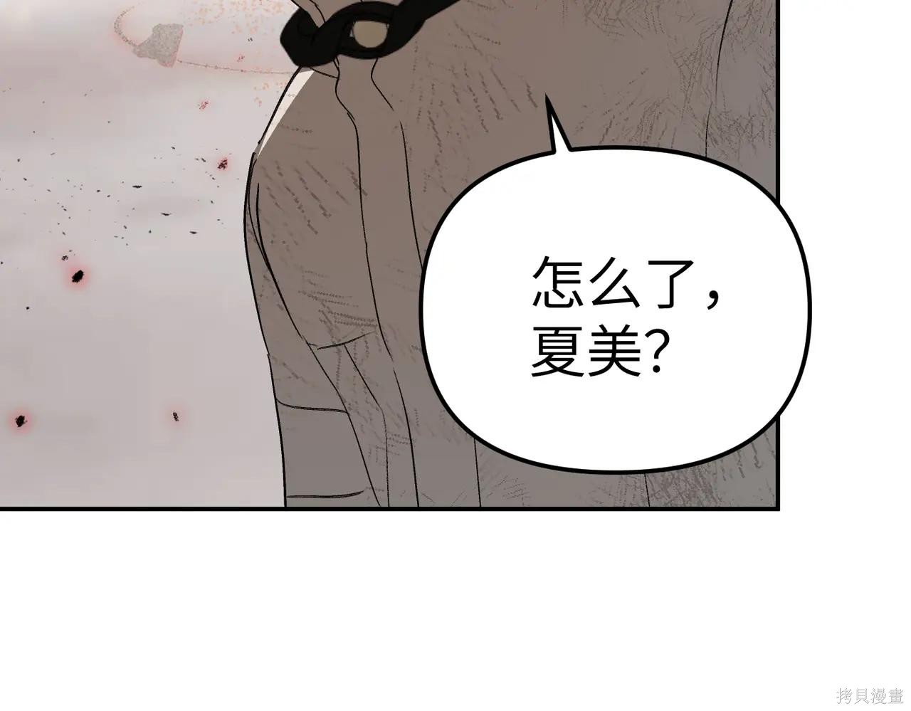 第48话 第49页