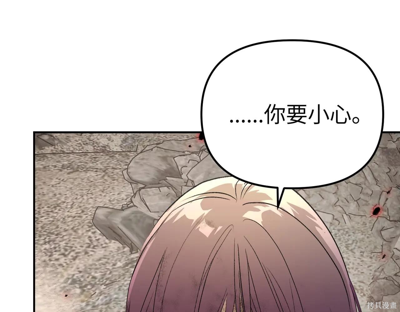 第48话 第50页