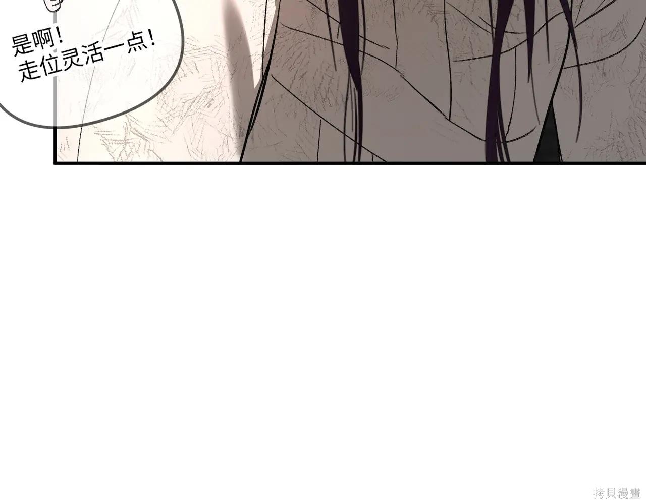 第48话 第52页