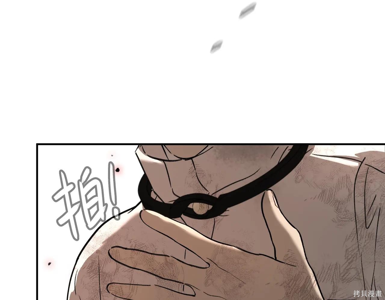 第48话 第55页