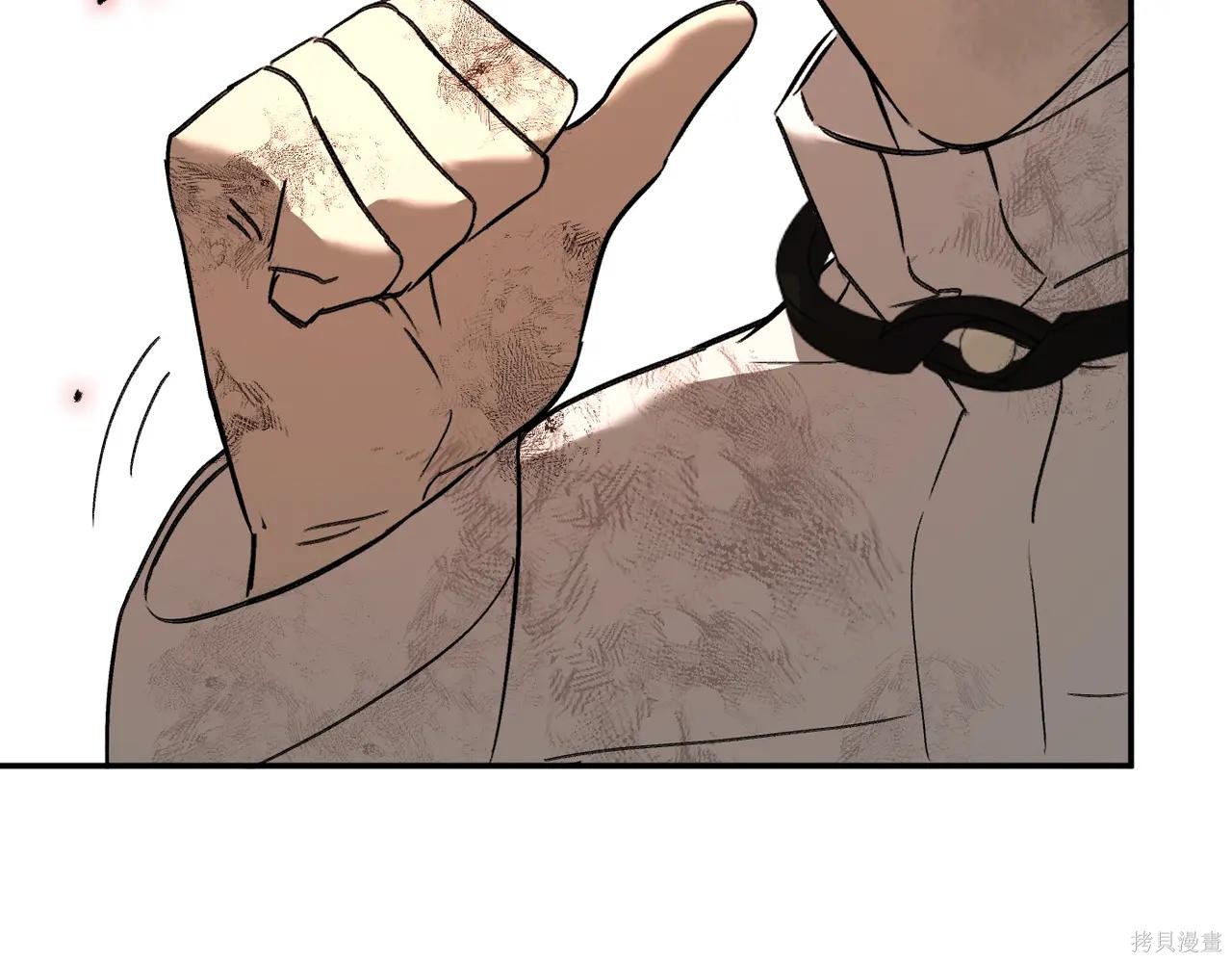 第48话 第57页