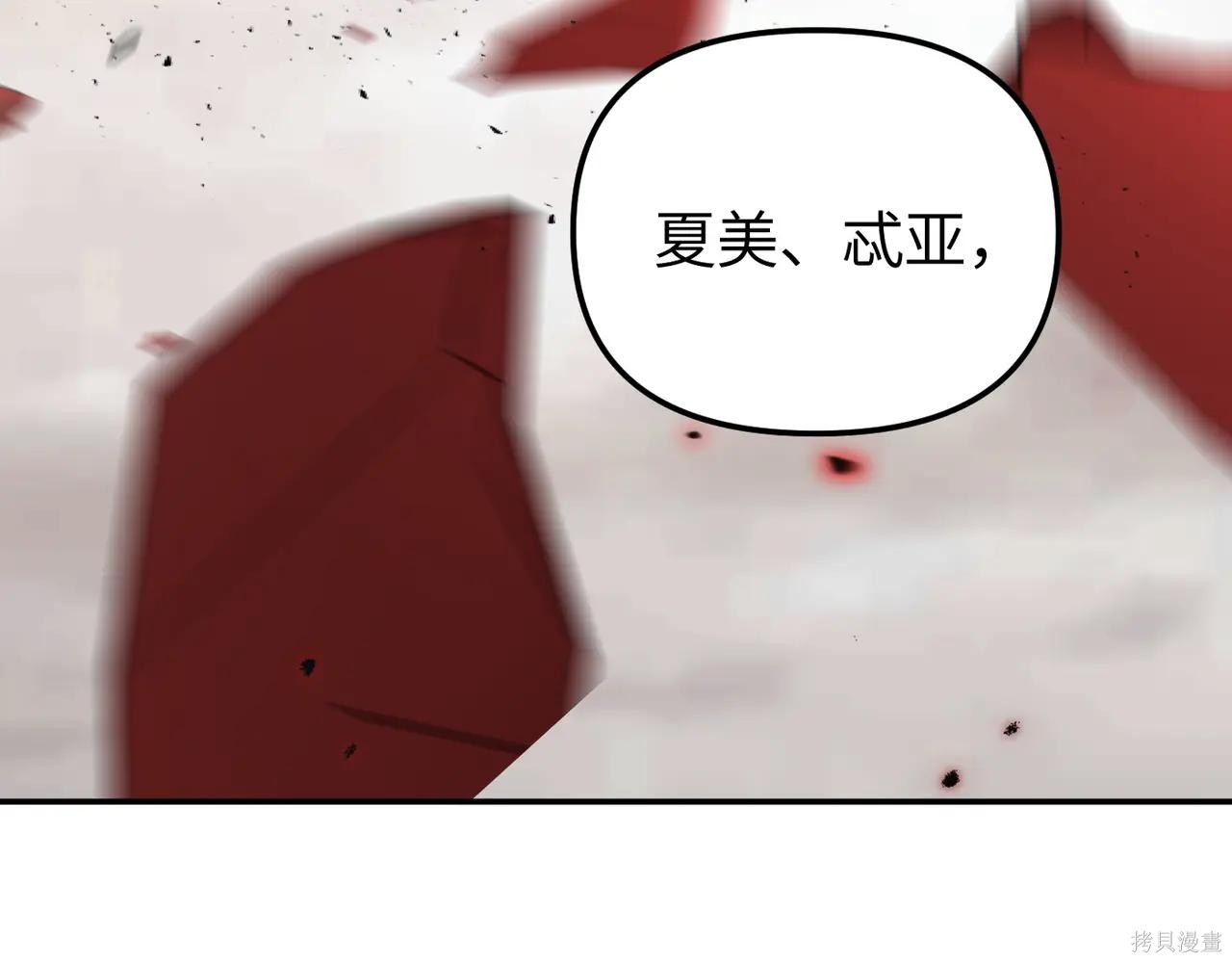 第48话 第63页