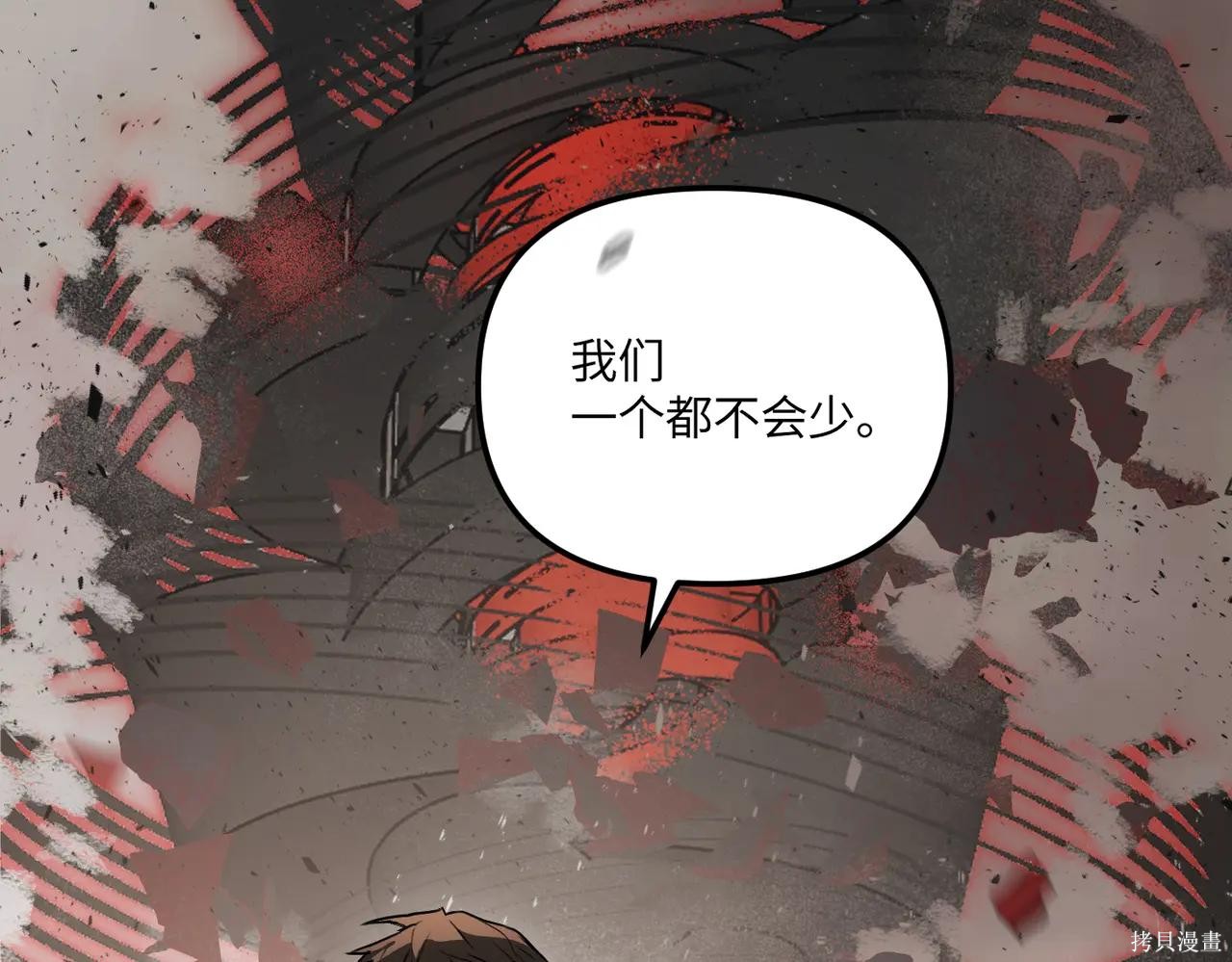 第48话 第65页