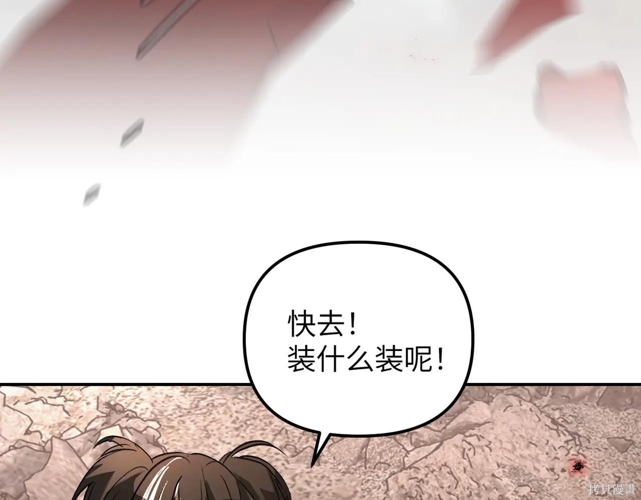 第48话 第68页