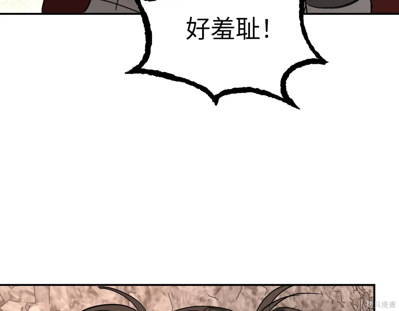 第48话 第73页