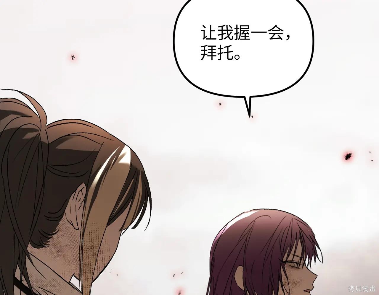 第48话 第78页