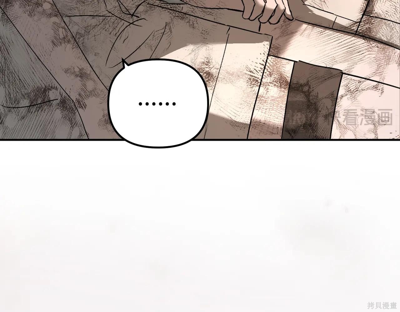 第48话 第80页